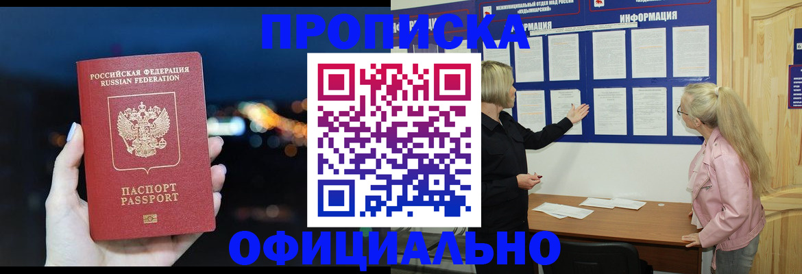 форма 3 в Хвалынске