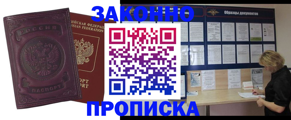 найти адрес прописки в Хвалынске